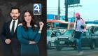 Revise las noticias más destacadas de Guayaquil en la Segunda Emisión del Noticiero 24 Horas de este miércoles 11 de junio del 2025. Con Carlos Sacoto y Valerie Villalba