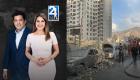 Revise las noticias más destacadas del Ecuador en el Noticiero 24 Horas Emisión Matinal de este viernes 13 de junio del 2025. Con Liz Valarezo y Milton Pérez.