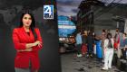 Revise las noticias más destacadas del Ecuador en nuestro Noticiero 24 Horas Emisión Central de este sábado 12 de julio del 2025. Con Astrid Singre.