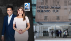 Revise las noticias más destacadas del Ecuador en el Noticiero 24 Horas Emisión Matinal de este viernes 15 de agosto del 2025. Con Liz Valarezo y Milton Pérez.