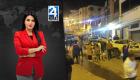 Revise las noticias más destacadas del Ecuador en nuestro Noticiero 24 Horas Emisión Estelar de este sábado 25 de octubre del 2025. Con Astrid Singre