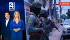 Revise las noticias más destacadas del Ecuador en el Noticiero 24 Horas Emisión Estelar de este martes 28 de octubre del 2025. Con Diana León