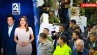 Revise las noticias más destacadas del Ecuador en el Noticiero 24 Horas Emisión Matinal de este viernes 14 de noviembre del 2025. Con Milton Pérez y Liz Valarezo.