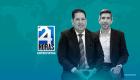 Larry Yumibanda, presidente del Círculo de Economía de Guayaquil, y Francisco Briones, consultor empresarial, analizaron el panorama económico del Gobierno de Daniel Noboa.  Yumibanda afirmó que no se ha podido recuperar los niveles de prepandemia, mientras que Briones considera que las cifras positivas se han identificado en materia fiscal.