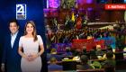 Revise las noticias más destacadas de Ecuador en nuestro Noticiero 24 Horas Emisión Matinal de este viernes 5 de diciembre del 2025. Con Liz Valarezo y Milton Pérez