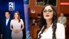 Revise las noticias más destacadas de Ecuador en nuestro Noticiero 24 Horas Emisión Matinal de este lunes 9 de febrero del 2026. Con Liz Valarezo y Milton Pérez