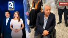 Revise las noticias más destacadas de Ecuador en nuestro Noticiero 24 Horas Emisión Matinal del jueves 7 de mayo del 2026. Con Liz Valarezo y Milton Pérez.