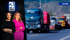 Revise las noticias más destacadas de Quito en la Segunda Emisión del Noticiero 24 Horas de este jueves 7 de mayo del 2026. Con Gabriela Galárraga y Andrea Samaniego.