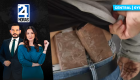 Revise las noticias más destacadas de Guayaquil en la Emisión Central del Noticiero 24 Horas de este jueves 7 de mayo del 2026. Con Carlos Sacoto y Valerie Villalva.