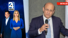 Revise las noticias más destacadas del Ecuador en el Noticiero 24 Horas Emisión Estelar de este jueves 7 de mayo del 2026. Con Milton Pérez y Diana León.