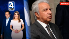 Revise las noticias más destacadas de Ecuador en nuestro Noticiero 24 Horas Emisión Matinal del martes 12 de mayo del 2026. Con Liz Valarezo y Milton Pérez.