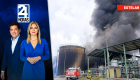 Revise las noticias más destacadas del Ecuador en el Noticiero 24 Horas Emisión Estelar de este martes 12 de mayo del 2026. Con Diana León.