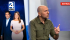 Revise las noticias más destacadas de Ecuador en nuestro Noticiero 24 Horas Emisión Matinal del miércoles 13 de mayo del 2026. Con Liz Valarezo y Milton Pérez.