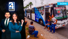 Revise las noticias más destacadas de Guayaquil en nuestro Noticiero 24 Horas Segunda Emisión de este jueves 14 de mayo del 2026. Con Valerie Villalva y Carlos Sacoto.