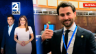 Revise las noticias más destacadas de Ecuador en nuestro Noticiero 24 Horas Emisión Matinal del viernes 15 de mayo del 2026. Con Liz Valarezo y Milton Pérez.