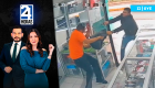 Revise las noticias más destacadas de Guayaquil en nuestro Noticiero 24 Horas Segunda Emisión de este martes 19 de mayo del 2026. Con Valerie Villalva y Carlos Sacoto.