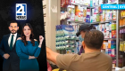Revise las noticias más destacadas de Guayaquil en la Emisión Central del Noticiero 24 Horas de este martes 19 de mayo del 2026. Con Carlos Sacoto y Valerie Villalva.