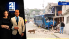 Revise las noticias más destacadas de Quito en la Primera Emisión del Noticiero 24 Horas de este miércoles 20 de mayo del 2026. Andrea Samaniego  y Juan Miguel Rodríguez.