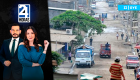 Revise las noticias más destacadas de Guayaquil en nuestro Noticiero 24 Horas Segunda Emisión de este jueves 28 de mayo del 2026. Con Valerie Villalva y Carlos Sacoto.