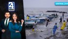 Revise las noticias más destacadas de Guayaquil en la Emisión Central del Noticiero 24 Horas de este jueves 28 de mayo del 2026. Con Valerie Villalva y Bernarda Cevallos.