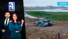 Revise las noticias más destacadas de Guayaquil en nuestro Noticiero 24 Horas Segunda Emisión de este miércoles 3 de junio del 2026. Con Valerie Villalva y Carlos Sacoto.