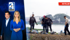 Revise las noticias más destacadas del Ecuador en el Noticiero 24 Horas Emisión Estelar de este miércoles 3 de junio del 2026. Con Diana León.