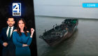 Revise las noticias más destacadas de Guayaquil en nuestro Noticiero 24 Horas Primera Emisión de este lunes 8 de junio del 2026. Con Valerie Villalva y Carlos Sacoto.