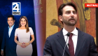 Revise las noticias más destacadas de Ecuador en nuestro Noticiero 24 Horas Emisión Matinal del martes 9 de junio del 2026. Con Liz Valarezo y Milton Pérez.