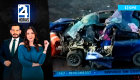 Revise las noticias más destacadas de Guayaquil en nuestro Noticiero 24 Horas Primera Emisión de este miércoles 10 de junio del 2026. Con Valerie Villalva y Carlos Sacoto.