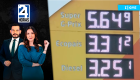 Revise las noticias más destacadas de Guayaquil en nuestro Noticiero 24 Horas Primera Emisión de este viernes 12 de junio del 2026. Con Valerie Villalva y Carlos Sacoto.