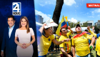 Revise las noticias más destacadas de Ecuador en nuestro Noticiero 24 Horas Emisión Matinal del viernes 12 de junio del 2026. Con Liz Valarezo y Milton Pérez.