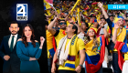 Revise las noticias más destacadas de Guayaquil en nuestro Noticiero 24 Horas Segunda Emisión de este viernes 12 de junio del 2026. Con Valerie Villalva y Carlos Sacoto.