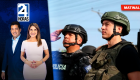 Revise las noticias más destacadas de Ecuador en nuestro Noticiero 24 Horas Emisión Matinal del miércoles 17 de junio del 2026. Con Liz Valarezo y Milton Pérez.