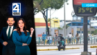 Revise las noticias más destacadas de Guayaquil en nuestro Noticiero 24 Horas Primera Emisión de este miércoles 17 de junio del 2026. Con Valerie Villalva y Carlos Sacoto.