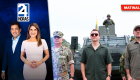 Revise las noticias más destacadas de Ecuador en nuestro Noticiero 24 Horas Emisión Matinal del viernes 19 de junio del 2026. Con Liz Valarezo y Milton Pérez.