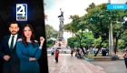 Revise las noticias más destacadas de Guayaquil en nuestro Noticiero 24 Horas Primera Emisión de este martes 23 de junio del 2026. Con Valerie Villalva y Carlos Sacoto.