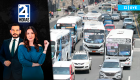 Revise las noticias más destacadas de Guayaquil en nuestro Noticiero 24 Horas Segunda Emisión de este martes 23 de junio del 2026. Con Valerie Villalva y Carlos Sacoto.