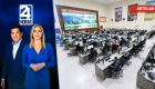 Revise las noticias más destacadas del Ecuador en el Noticiero 24 Horas Emisión Estelar de este miércoles 24 de junio del 2026. Con Diana León.