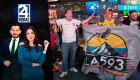 Revise las noticias más destacadas de Guayaquil en nuestro Noticiero 24 Horas Segunda Emisión de este viernes 26 de junio del 2026. Con Valerie Villalva y Carlos Sacoto.