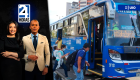 Revise las noticias más destacadas de Quito en la Primera Emisión del Noticiero 24 Horas de este miércoles 1 de julio del 2026. Andrea Samaniego  y Juan Miguel Rodríguez.