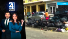 Revise las noticias más destacadas de Guayaquil en nuestro Noticiero 24 Horas Primera Emisión de este jueves 2 de julio del 2026. Con Valerie Villalva y Carlos Sacoto.