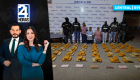 Revise las noticias más destacadas de Guayaquil en la Emisión Central del Noticiero 24 Horas de este jueves 2 de julio del 2026. Con Carlos Sacoto y Valerie Villalva.