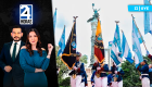Revise las noticias más destacadas de Guayaquil en nuestro Noticiero 24 Horas Segunda Emisión de este viernes 3 de julio del 2026. Con Valerie Villalva y Carlos Sacoto.