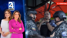 Revise las noticias más destacadas del Ecuador en nuestro Noticiero 24 Horas Emisión Central de este viernes 3 de julio del 2026. Con Gabriela Galárraga y Liz Valarezo.