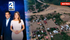 Revise las noticias más destacadas de Ecuador en nuestro Noticiero 24 Horas Emisión Matinal del lunes 6 de julio del 2026. Con Liz Valarezo y Milton Pérez.
