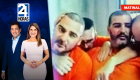 Revise las noticias más destacadas de Ecuador en nuestro Noticiero 24 Horas Emisión Matinal del martes 7 de julio del 2026. Con Liz Valarezo y Milton Pérez.