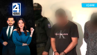 Revise las noticias más destacadas de Guayaquil en nuestro Noticiero 24 Horas Primera Emisión de este miércoles 8 de julio del 2026. Con Valerie Villalva y Carlos Sacoto.