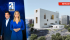Revise las noticias más destacadas del Ecuador en el Noticiero 24 Horas Emisión Estelar de este jueves 9 de julio del 2026. Con Diana León.