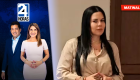 Revise las noticias más destacadas de Ecuador en nuestro Noticiero 24 Horas Emisión Matinal del viernes 10 de julio del 2026. Con Liz Valarezo y Milton Pérez.