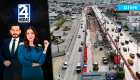 Revise las noticias más destacadas de Guayaquil en nuestro Noticiero 24 Horas Segunda Emisión de este viernes 10 de julio del 2026. Con Valerie Villalva y Carlos Sacoto.